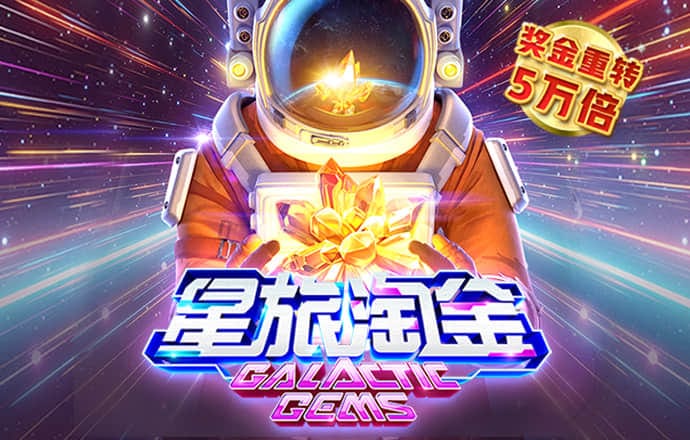 九球体育app下载