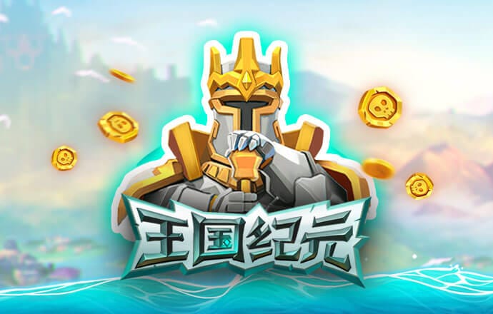 好运彩票app官方版