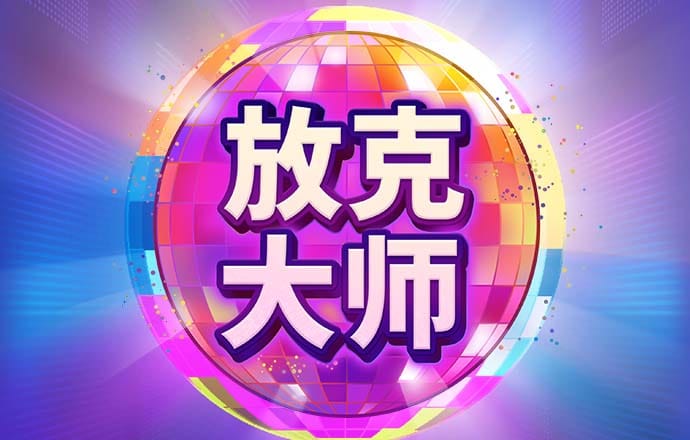 爱体育app官方下载