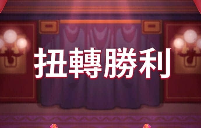 8x8小皇冠
