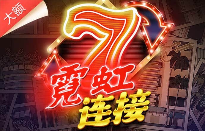 93体育是正规平台吗